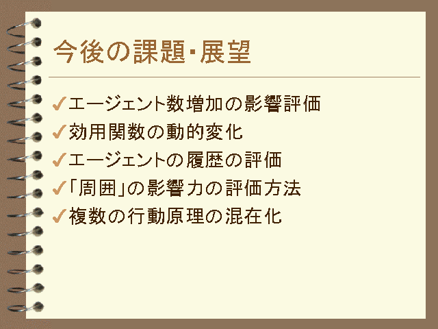 Image11