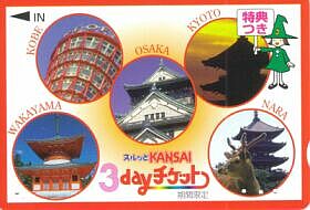3day�`�P�b�g