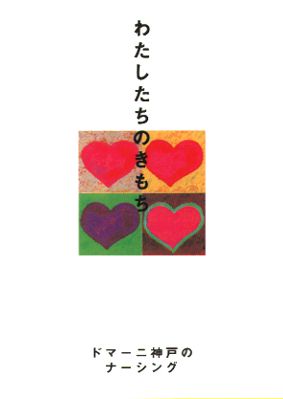 �h�}�[�j�_�˃p���t���b�g