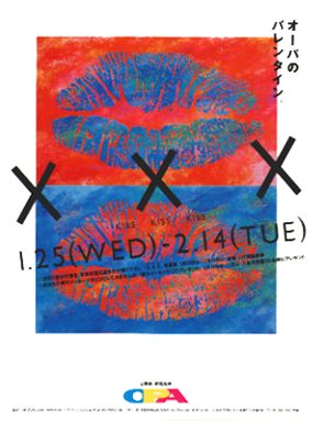 OPA�|�X�^�[