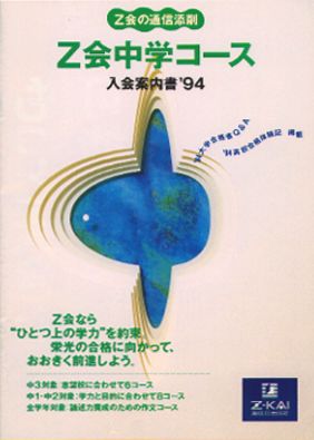 Z�����ē�