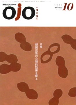 ojo10�����\��