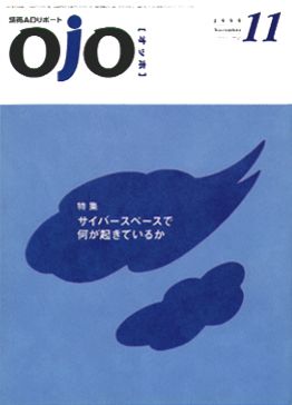 ojo11�����\��