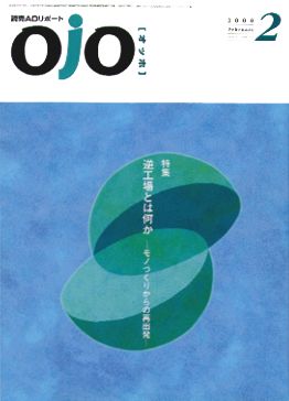ojo2�����\��