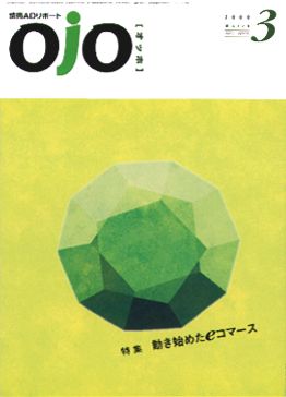 ojo3�����\��