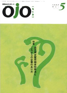 ojo5�����\��