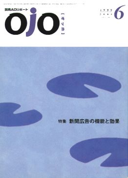 ojo6�����\��