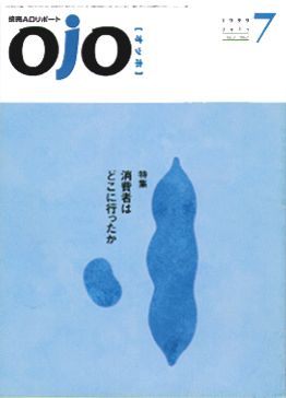 ojo7�����\��