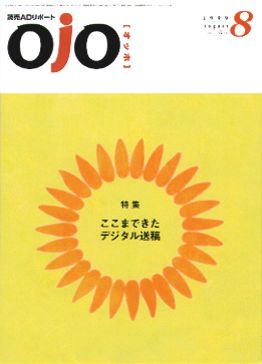 ojo8�����\��