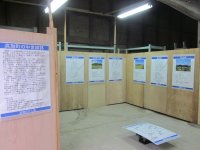 ���撬�̒�����s�p�l���W_���J�������̗l�q