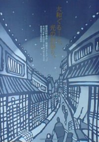 ��a�܂��Â���l�b�g���[�N