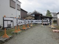 �����ݘA�����ʐ}_���J�������̗l�q