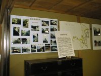 �O��R��ʐ^�W(4)