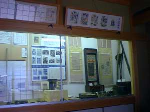 展示品