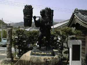 清九郎銅像