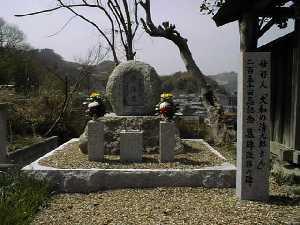 清九郎墓碑