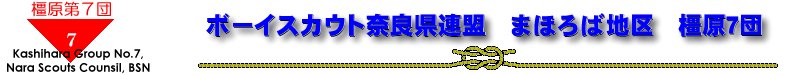 �����V�c�@�u���O�ւ悤�����I