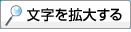 �������g�傷��