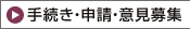 �葱���E�\���E�ӌ���W
