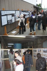 �����ݘA�����ʐ}�W���E�ޗǌ������݃p�l���W��