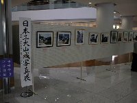 写真展