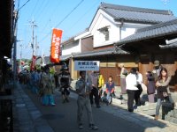 ����s�� �����̗��⑺