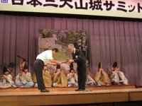 �F�菑���^��