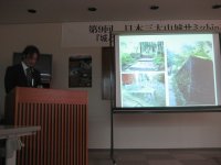 城とまちづくり発表