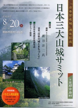 ���{�O��R��T�~�b�g �����b�ߎs�⑺