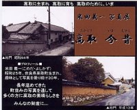 �ēc�`��ʐ^�W