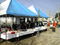 �ɂ��킢�L��