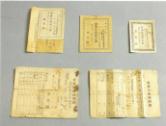 売薬得意許証