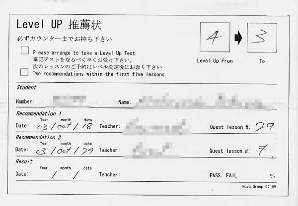 03年１月７日 会社で後輩と話をしていたら やおら 今年は英語に突っ込むんですよ と言うではないですか 英語に何を突っ込むんだろう 傘でも突っ込むんかいな なんて事は思わなかったのですが 自分も中途半端な英語力を何とかしたいと