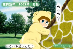 羊?