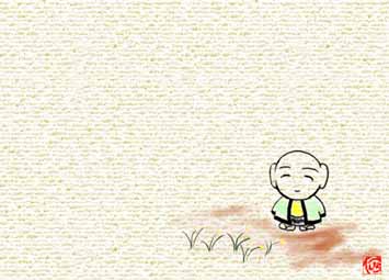 ほっこりほこ太くん(文字なし)