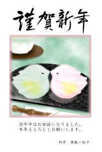 小鳥