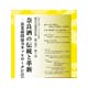 第1回歴史塾